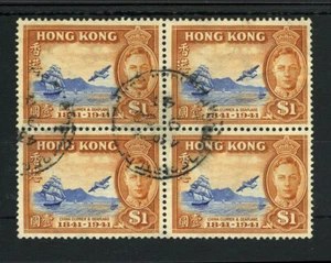 M11851 Hong Kong 1941 SG168 - $1 blue & orange in a block of 4. - Picture 1 of 1