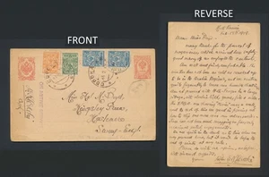 1919 LEJANO ORIENTE RUSIA POSTAL A GB 23K, SOLDADO ALIADO DE LA GUERRA CIVIL YMCA SIBERIA - Imagen 1 de 20