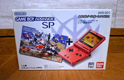 NEW Gameboy Advance SP Gundam Char Limited Console GBA *COLLECTORS ITEM* - Image 1 of 4