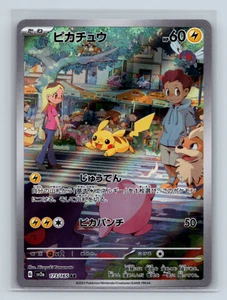 Tarjeta Pokémon Pikachu 173/165 SV2a 151 Arte Raro Japonés Juego de Cartas Coleccionables Casi Nuevo - Imagen 1 de 2