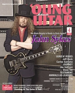 Young Guitar 2017 04 vol Japanese Book - Foto 1 di 1