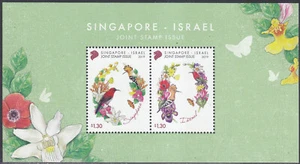Singapore 2019 MNH (SS 205) Birds - Picture 1 of 1
