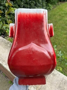Chinese Antique Porcelain Hu Vase Qing Dynasty Sang De Boeuf Ox Blood Flambe Red - Picture 1 of 19