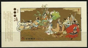 PR China 2004-15 Eight Immortals Crossing the Sea M/S MNH - Picture 1 of 1