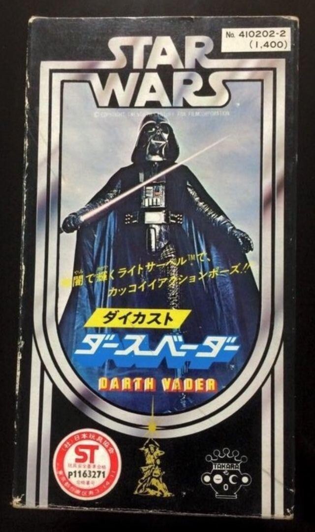 【1978年発売】タカラ ダイカスト スターウォーズ ダースベーダー 1978年発売】タカラ ダイカスト スターウォーズ ダースベーダー