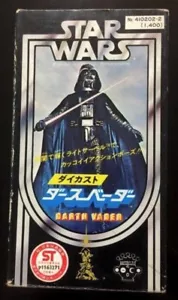 Darth Vader Complete Star Wars Takara Japan 6.5" Die Cast Action Figure jp - Picture 1 of 3