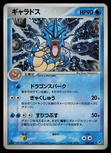Gyarados - 024/082 - Pokemon Card 1st Ed Ex Deoxys Holo Japanese - LP - Bild 1 von 2