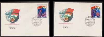 RUSSIA - 1984 SOVIET-INDIAN SPACE FLIGHT / INTERKOSMOS - 2FDC - Image 1 of 3