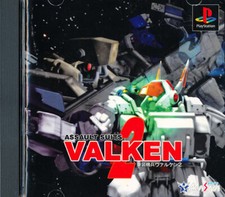 .PSX.' | '.Assault Suits Valken 2.