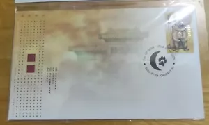 加拿大狗年邮票 Zodiac Lunar New year Dog Puppy Anjing - Canada 1v Stamp FDC - Picture 1 of 5