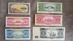 Reprint on paper with W/M China 1953 y. FREE SHIPPING !!! 免費送貨 !!! 中國 - Picture 1 of 9