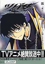 Used  Clamp manga: Tsubasa: Reservoir Chronicle vol.10 Deluxe Edition form JP
