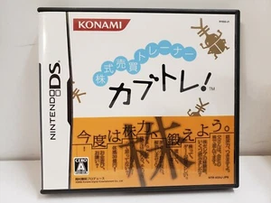 Kabushiki Baibai Trainer Kabutore Nintendo DS Giappone importazione COMPLETO SPEDIZIONE GRATUITA - Foto 1 di 5