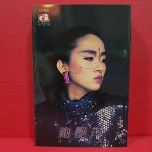 Anita Mui 梅艷芳 梅艳芳 - 似火探戈 将我给你 华星 1987 Hong Kong Cassette 磁带 卡带 - Picture 1 of 7
