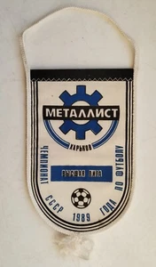 _Pennant Metalist Kharkiv USSR/Ukraine, 1989, 14x21 cm - Picture 1 of 1