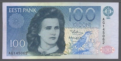 Estonia 1991 100 Krooni P-74 UNC - Image 1 of 2