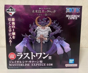 One Piece Ichiban kuji Egghead Last One prize Jaygarcia Saturn Figure New F/S - Picture 1 of 4