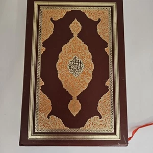 Leatherbound Arabic Quran Book With Sleeve - Picture 1 of 5