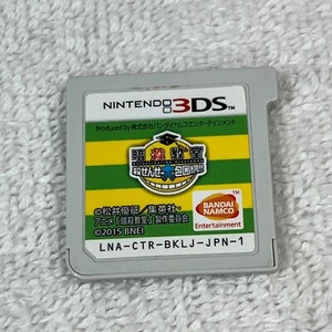 Juego Assassination Classroom 3DS versión japonesa vendedor de EE. UU. LNA-CTR-BKLJ - Imagen 1 de 3