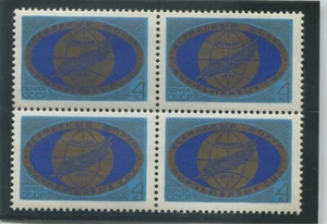 RUSSIA,USSR:1977 SC#4540 MNH World Congress of Peace Loving Forces block of 4 - Picture 1 of 1