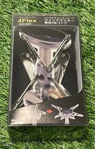 Soto 4Flex SOD-460 Windmaster Treppiede Rivestimento Dedicato Acciaio Inox Campeggio - Foto 1 di 12