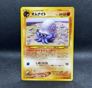 Pokemon Omanyte No 138 Neo Discovery Japanese Common Card LP - Picture 1 of 2