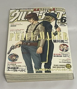 ULTRA JUMP 2010 June Japanese Manga Magazine - Picture 1 of 3
