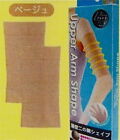 Calorie OFF Pairs of Arm Massage Slim Trim Shapers Burning Fat SHIP from Florida