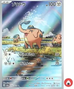 Pokémonkarte SV6A 073/064 Cufant AR scharlachrot & violett Wanderer - Bild 1 von 8