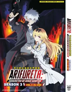 [ANIME] DVD ARIFURETA SHOKUGYOU DE SEKAI SAIKYOU STAFFEL 3 VOL.1-16 ENDE ENG DUB - Bild 1 von 5
