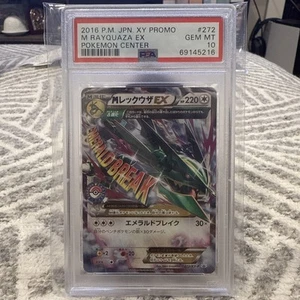 PSA 10 M Rayquaza EX Pokemon Center Holo Promo 272/XY-P Japanese 2016 - Picture 1 of 2
