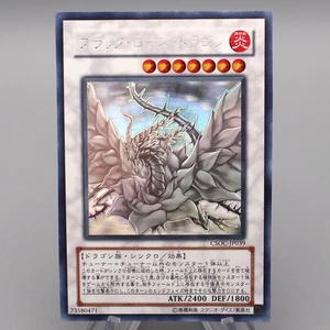 Yu-Gi-Oh yugioh Black Rose Dragon CSOC-JP039 Ghost Rare NM-EX Japanese r728 - Picture 1 of 7