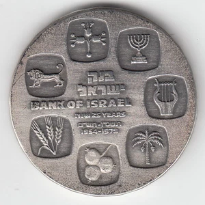 1979 BANK ISRAEL 25th ANNIVERSARY MEDAL 36mm 25g SILVER w/DEDICATION - Picture 1 of 1