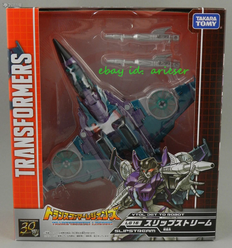 Takara Tomy Lg-16 Slipstream Christmas Gift Action Figure In Stock