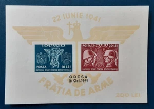 ROMANIA 1941 200L MNH Arms Odesa Overprint Mi BL18 Sc B178A Yt BF8A Gem 788 - Picture 1 of 3