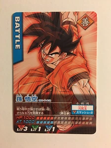 Data Carddass Dragon Ball Z Promo 001-I-P/2 - Imagen 1 de 1