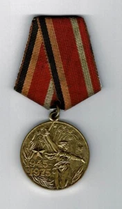 medal medal? 9 x 4.5 cm USSR 30 years 1941 - 1945 - Picture 1 of 2