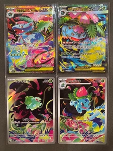 Mega Venusaur Bulbasaur Ivysaur SAR SR AR set 087/063 M1L Japanese Pokemon Card - Picture 1 of 2