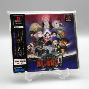 [ PS1 ] SAMURAI SHODOWN WARRIOR'S RAGE 2 - SNK 3D Fighter - Playstation JAPAN - Bild 1 von 3