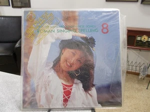 TOP HITS MANDARIN & Taiwanese Songs Laserdisc Karaoke: Roman Singing Spelling - Imagen 1 de 2