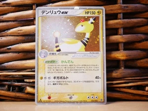Pokemon AMPHAROS ex 025/054 | HOLO RARE | NM Near Mint | EX Dragon | 2003 - Picture 1 of 3