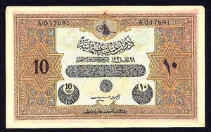 OTTOMAN TURKEY 10  Livres  P-110x  1918  XF British Military Counterfeit  - Picture 1 of 2