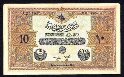 OTTOMAN TURKEY 10  Livres  P-110x  1918  XF British Military Counterfeit  - Image 1 of 2