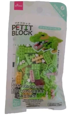 DAISO Petit Block (Tyrannosaurus) From Japan Dinosaur companion4 No.12 - Image 1 of 4