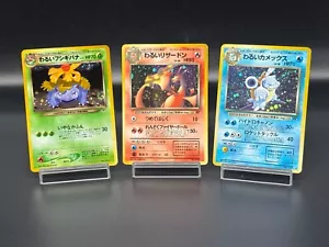 (LP) Dark Charizard Dark Blastoise Dark Venusaur 3set Japanese Pokemon Card - Picture 1 of 19