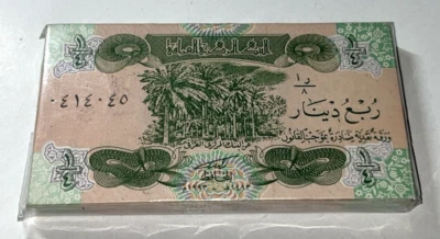 Iraq, 1/4 Dinar 1993 P-77 UNC FULL BUNDLE 100 Pcs Emergency Issue *RARE* - Image 1 of 3