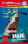 Dk Super Readers Level 4 Shark Apex Predator (Arabic Translation) (Paperback)