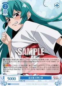 Weiss Schwarz Rose OS02/R02-093S Sayo Minakami SR foil - Picture 1 of 2