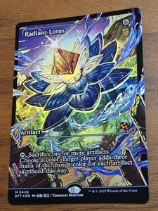 Light Water Lilies Japan Showcase Foil - Picture 1 of 3