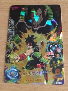 Carte Dragon Ball Z DBZ Dragon Ball Heroes Galaxy Mission Part 8 #HG8-08 S-Rare - Imagen 1 de 1